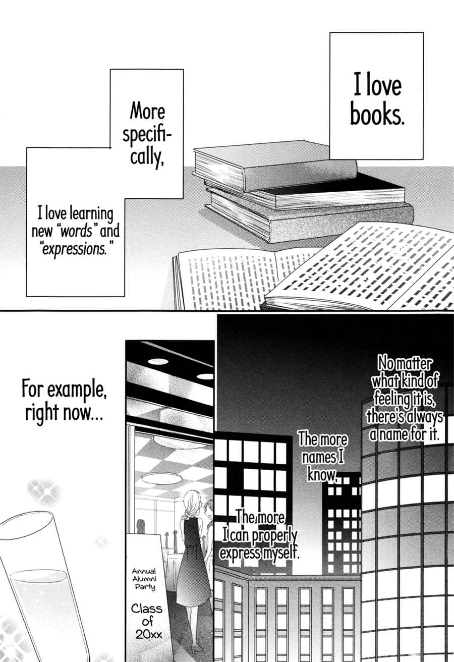 Dramatic Irony Chapter 5 - Page 4