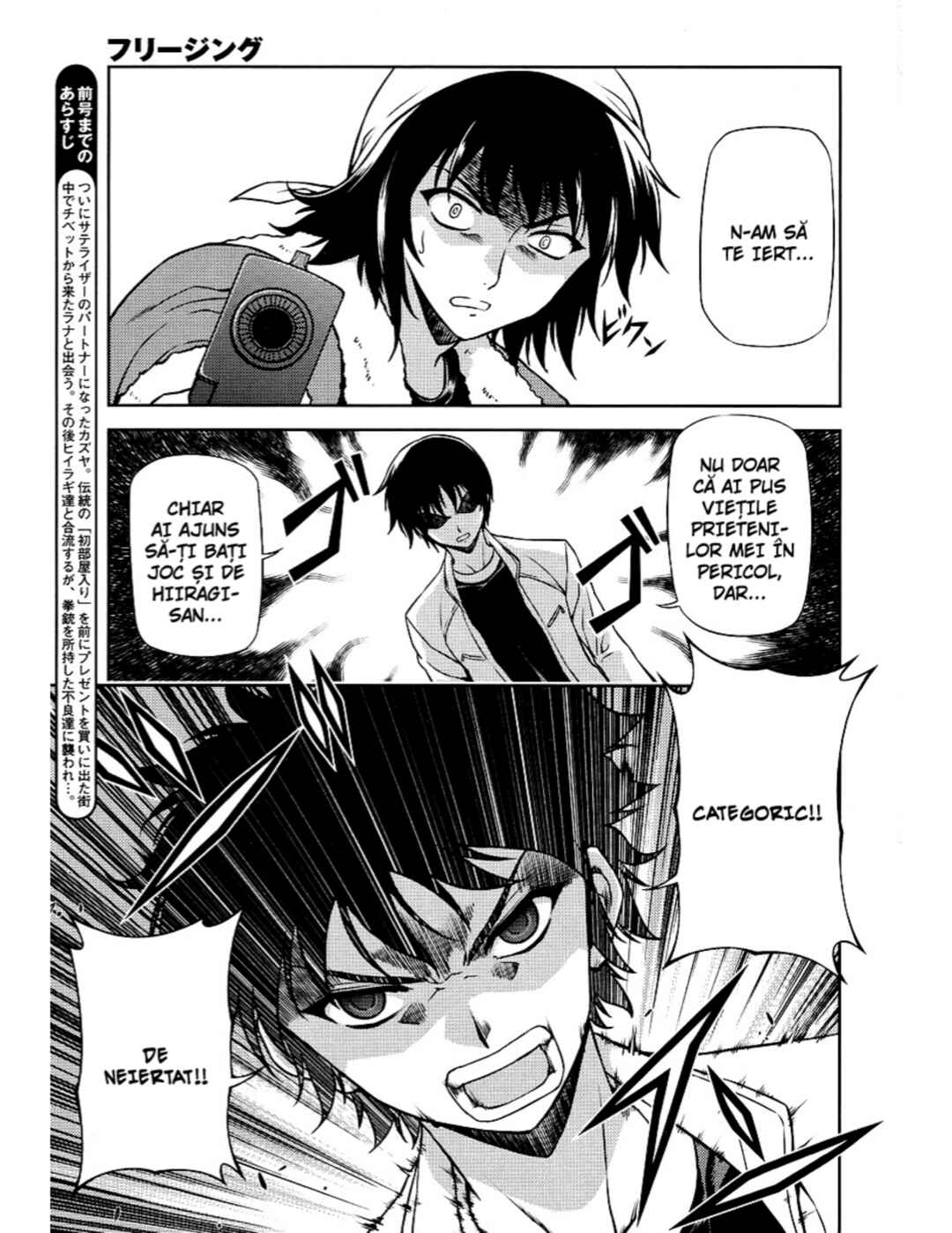 Freezing Chapter 12 - Page 4
