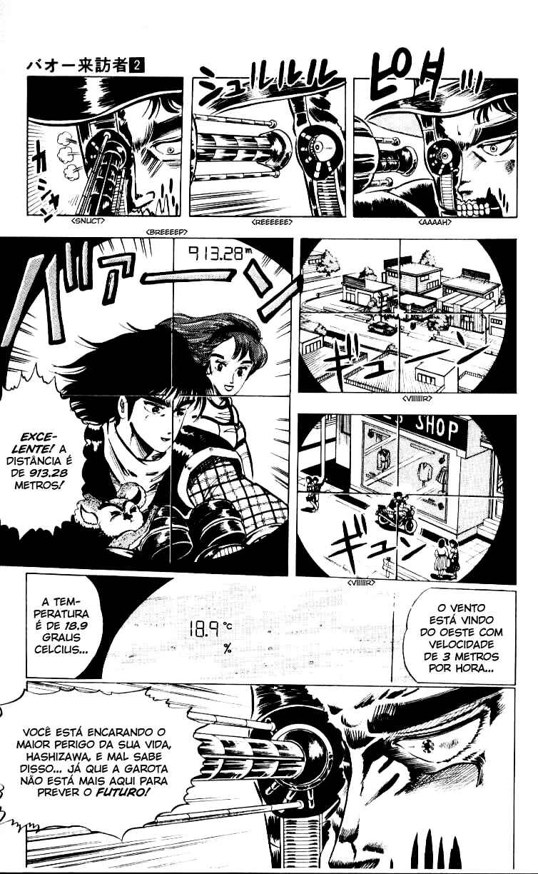 Baoh Chapter 8 - Page 7