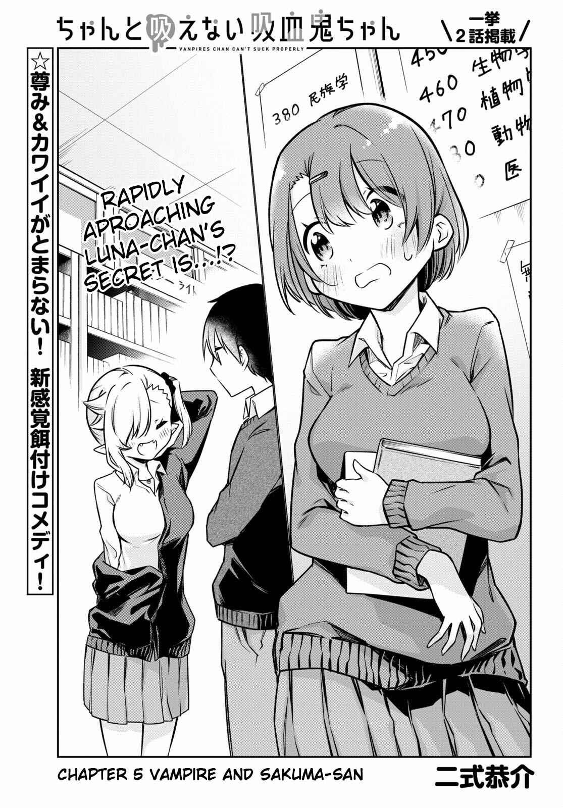 Chanto Suenai Kyuuketsuki-chan Chapter 5 - Page 1