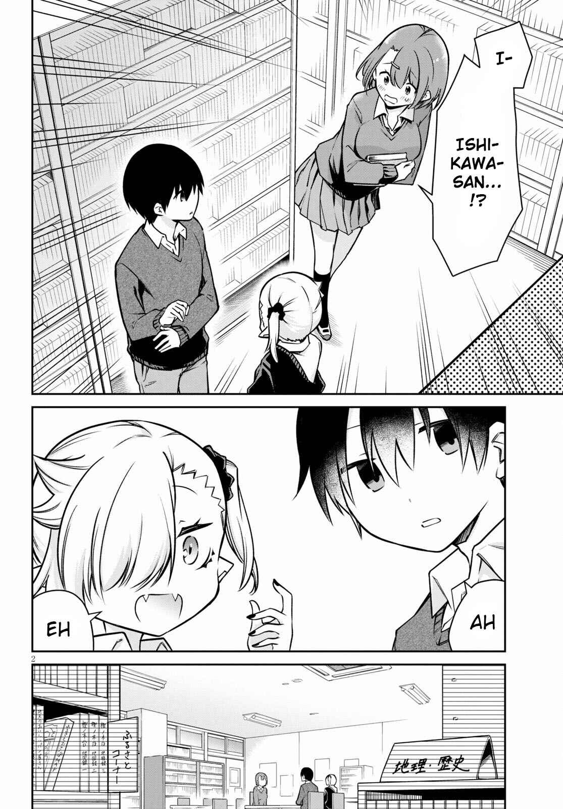 Chanto Suenai Kyuuketsuki-chan Chapter 5 - Page 2