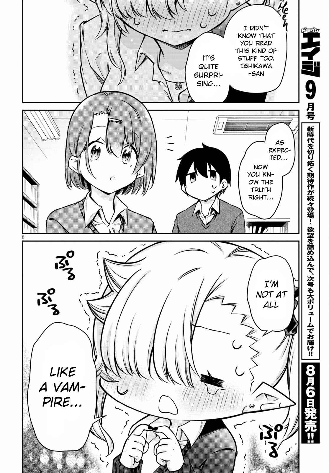 Chanto Suenai Kyuuketsuki-chan Chapter 5 - Page 8