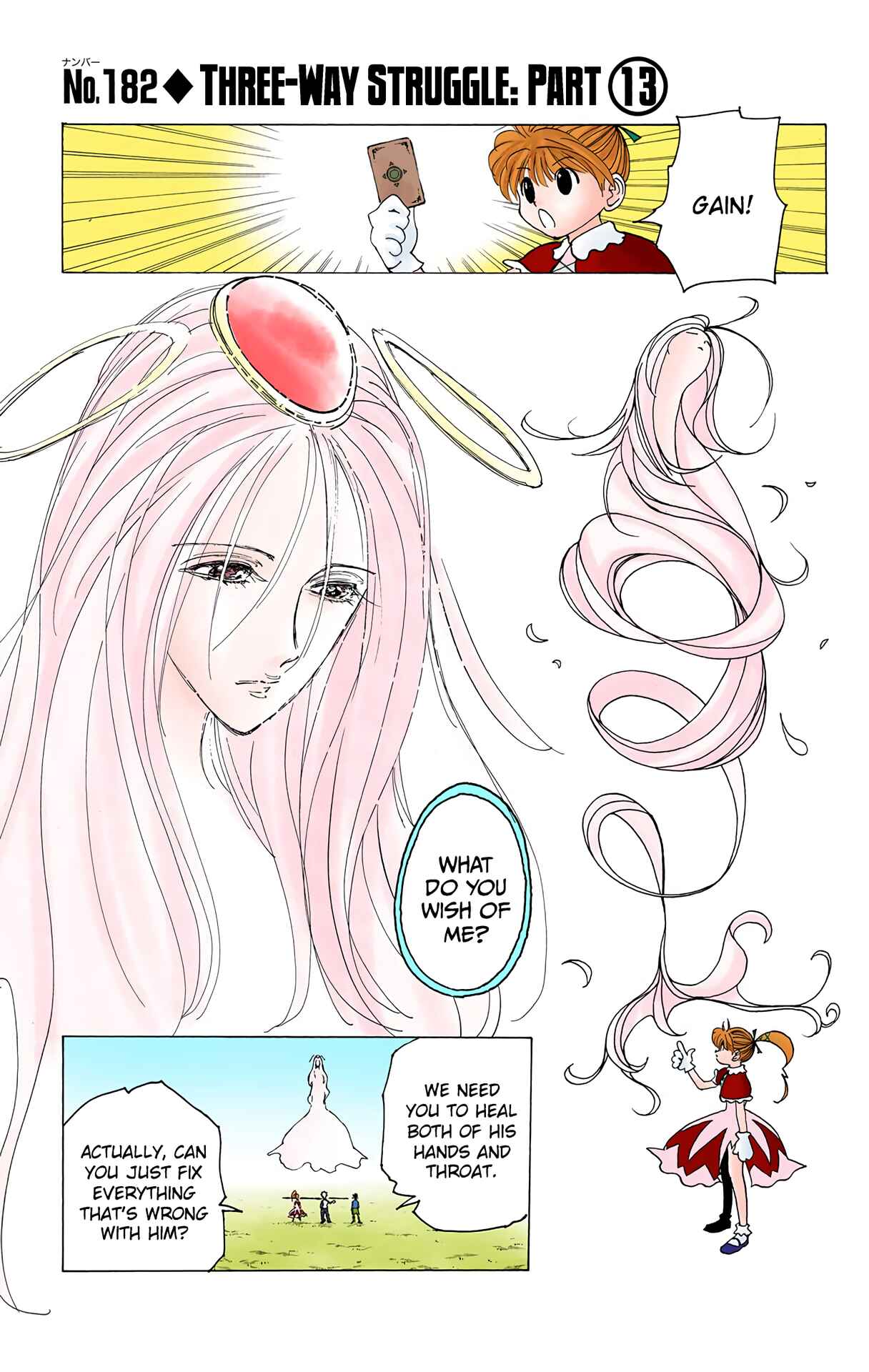 Hunter x Hunter (Official Colored) Chapter 182 - Page 1