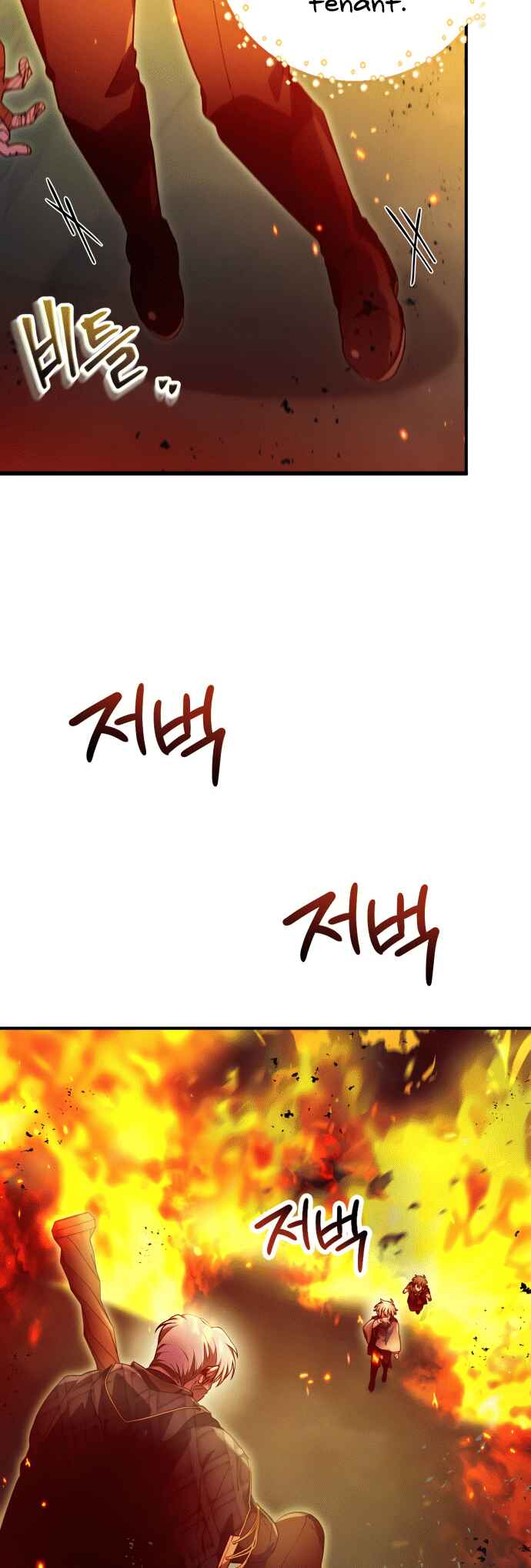 Jebal Jom Ilgeodallago Chapter 29 - Page 11