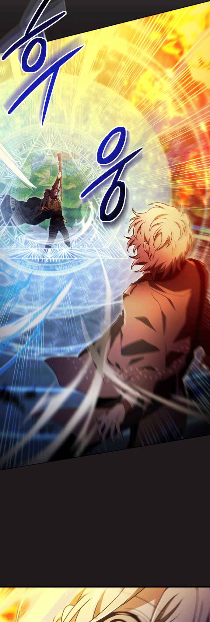 Jebal Jom Ilgeodallago Chapter 29 - Page 17