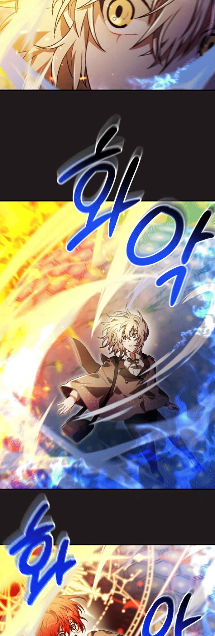 Jebal Jom Ilgeodallago Chapter 29 - Page 18