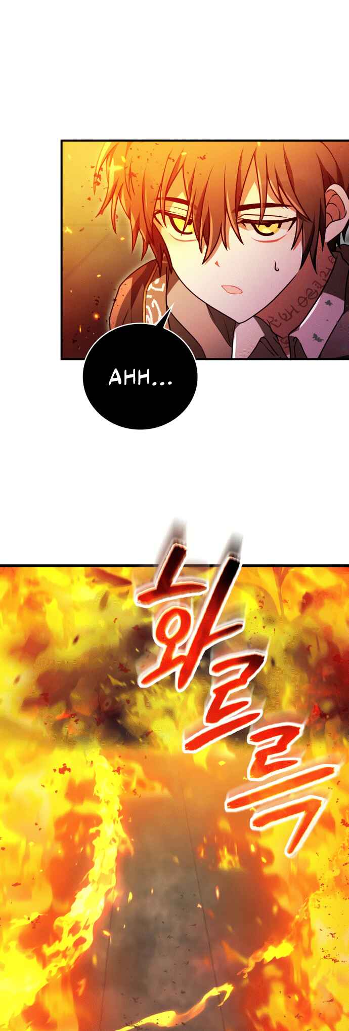 Jebal Jom Ilgeodallago Chapter 29 - Page 2