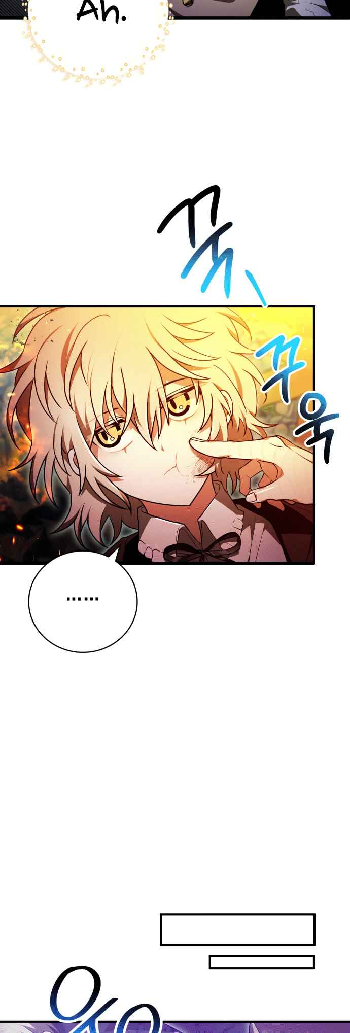 Jebal Jom Ilgeodallago Chapter 29 - Page 23