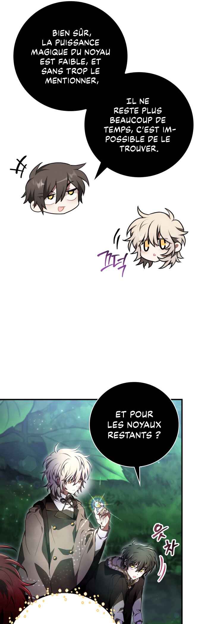 Jebal Jom Ilgeodallago Chapter 29 - Page 29