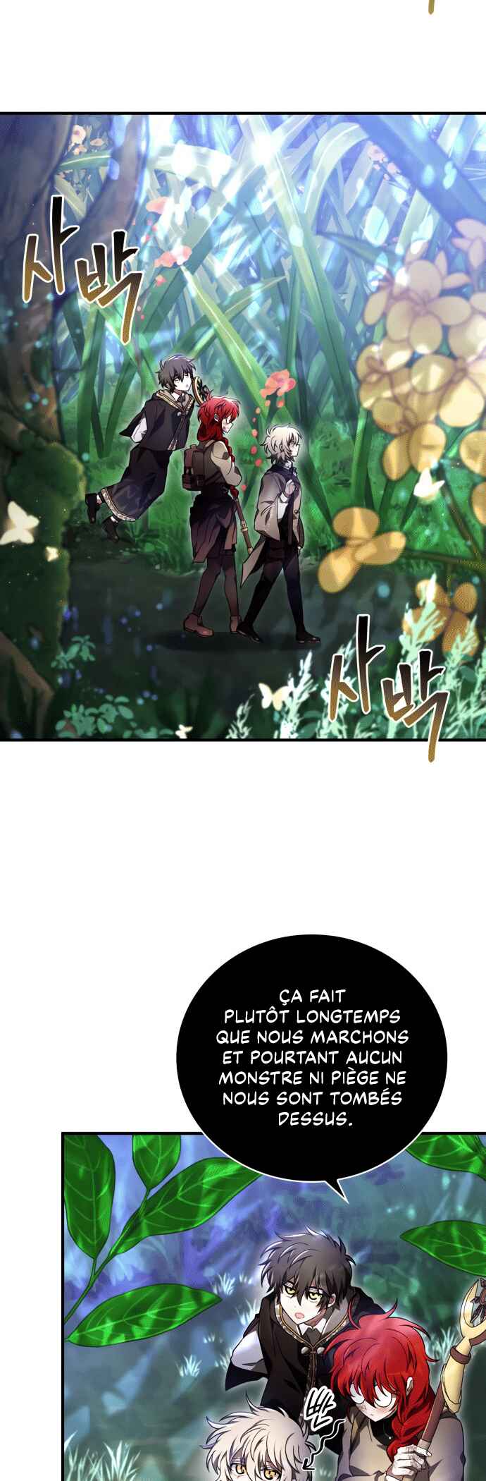 Jebal Jom Ilgeodallago Chapter 29 - Page 32