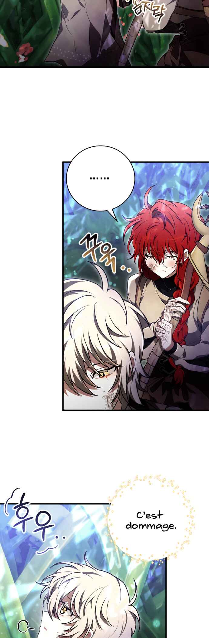 Jebal Jom Ilgeodallago Chapter 29 - Page 37