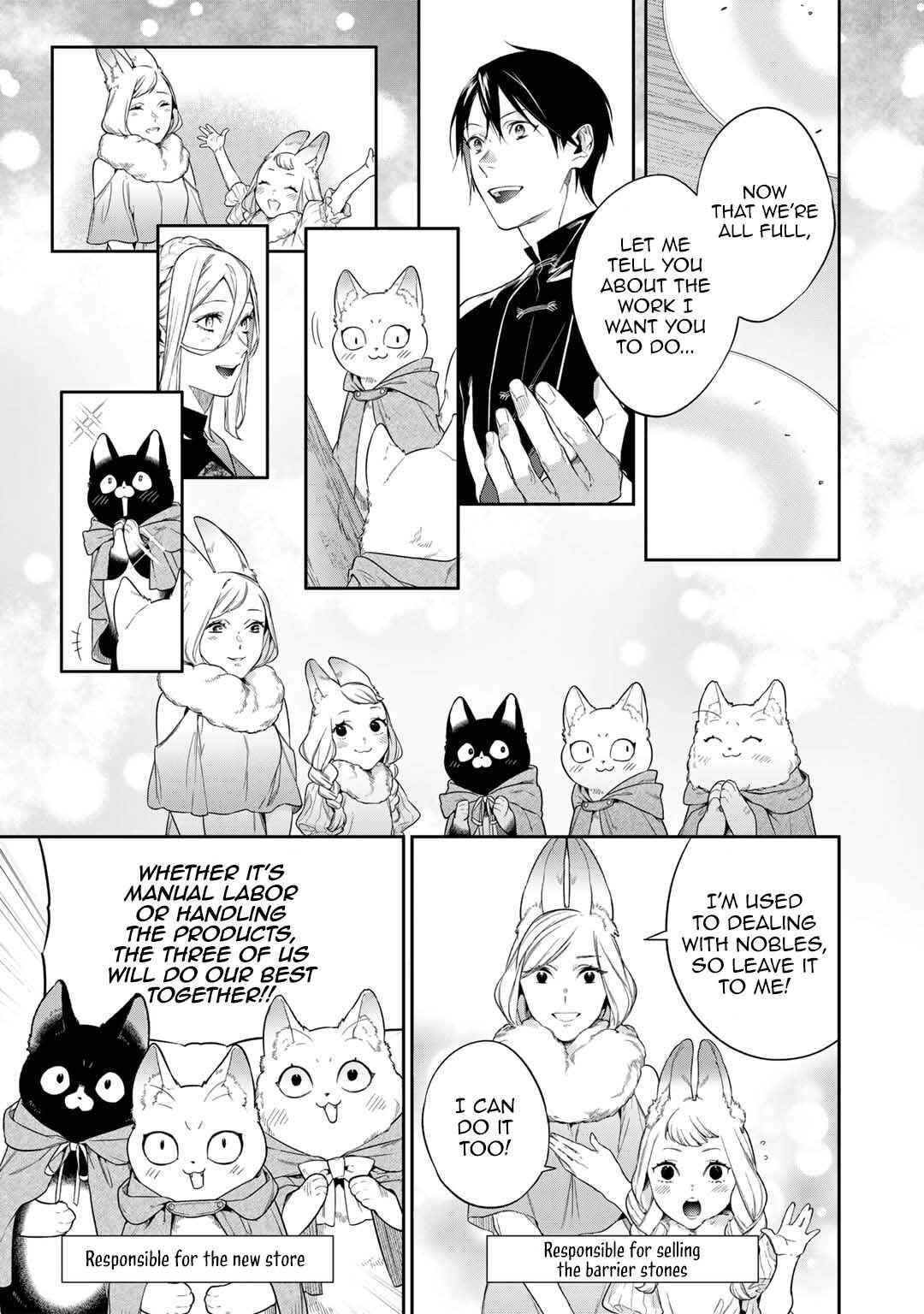 Kekkaishi e no Tensei Chapter 47 - Page 17