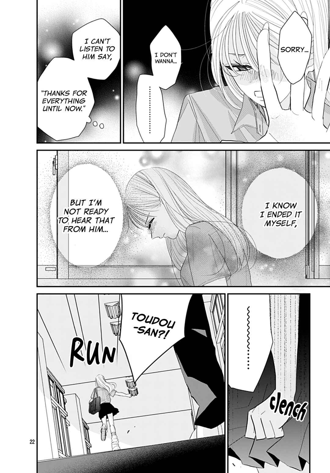 Watashi ni Ai o Sakebasete Chapter 17 - Page 23