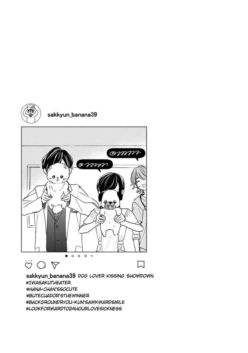 Oshi ga Wagaya ni Yattekita! Chapter 2.3 - Page 11
