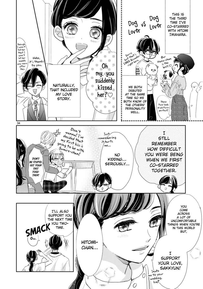 Oshi ga Wagaya ni Yattekita! Chapter 2.3 - Page 6