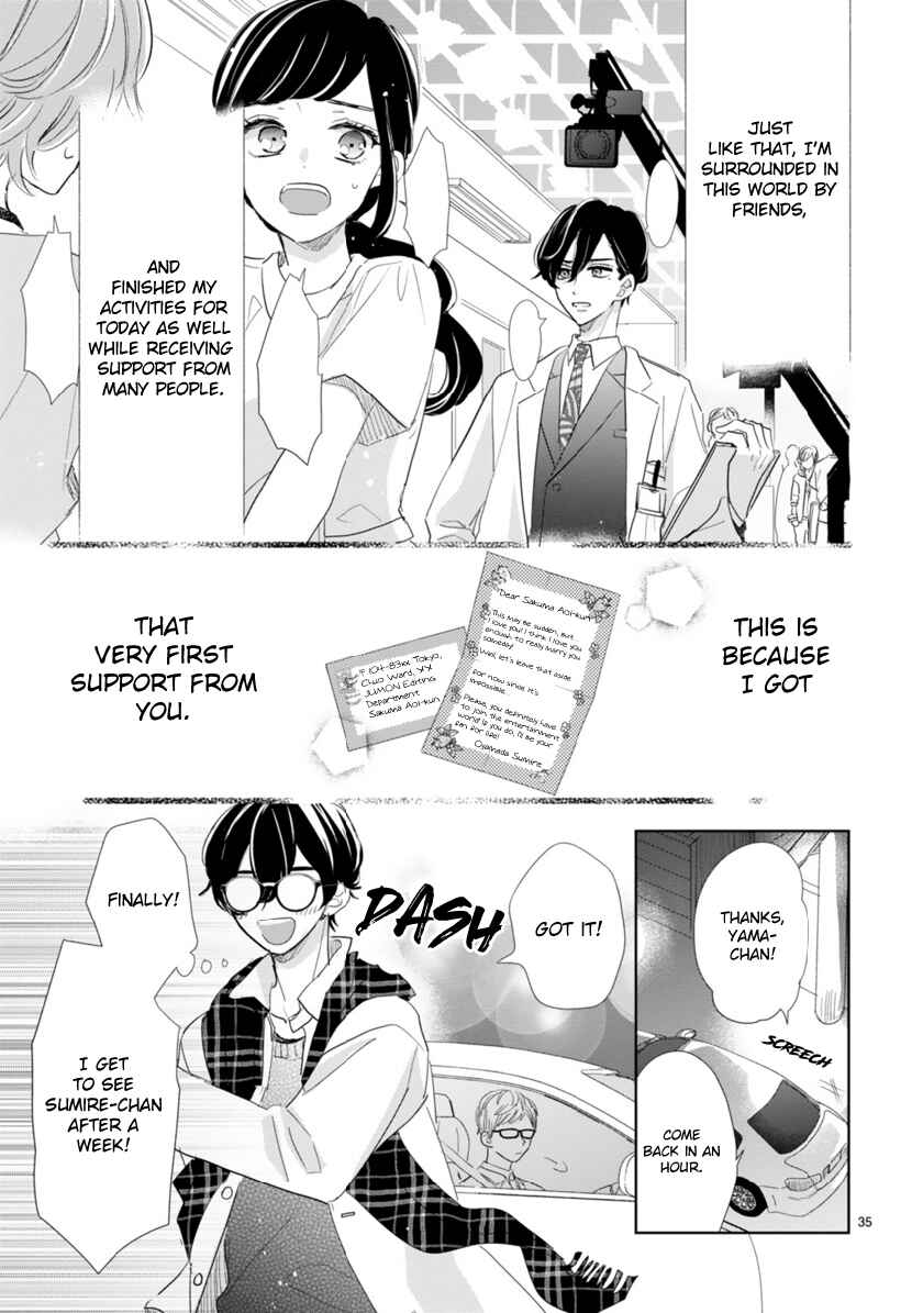 Oshi ga Wagaya ni Yattekita! Chapter 2.3 - Page 7