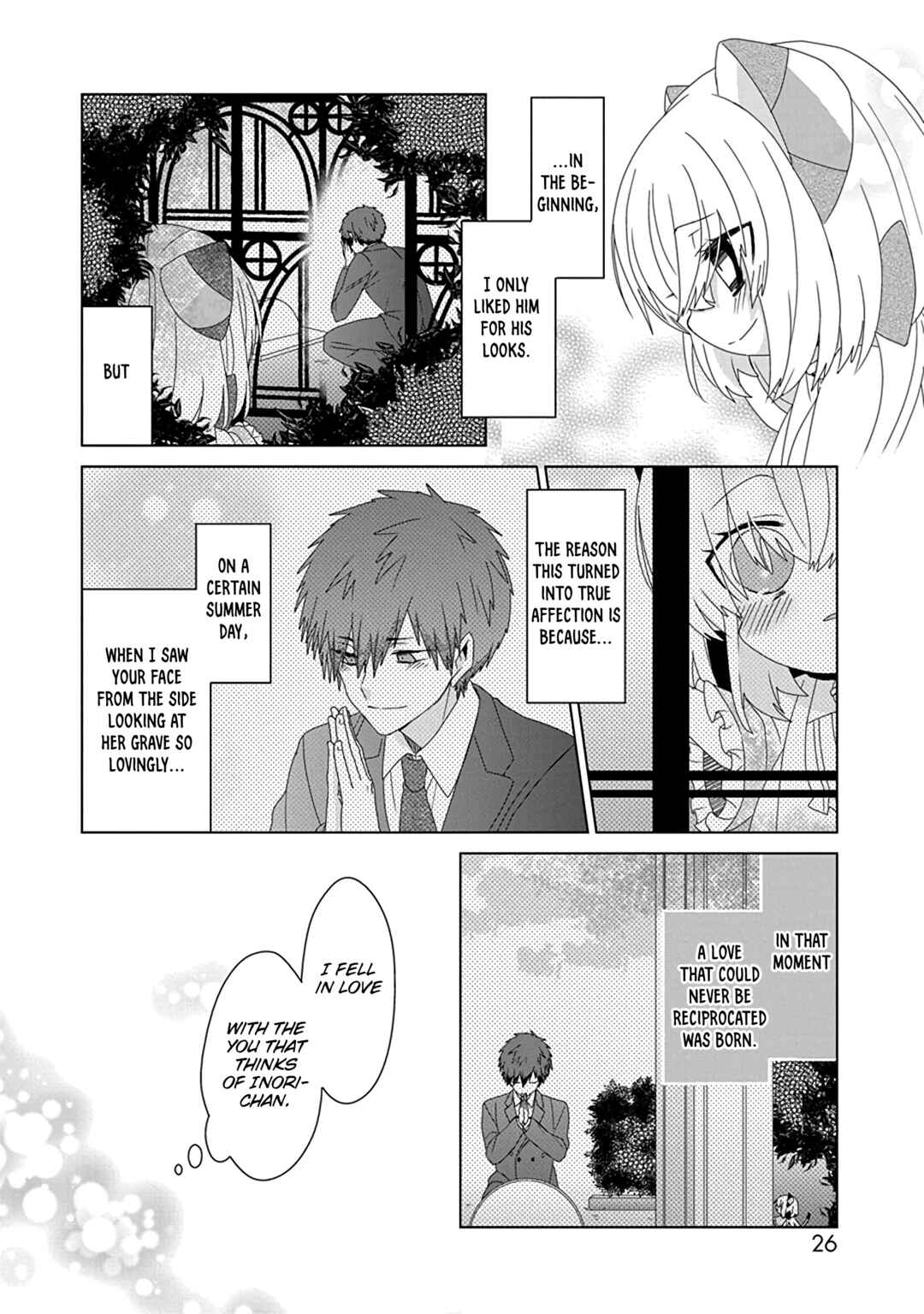 Nukozuke! Chapter 260 - Page 5