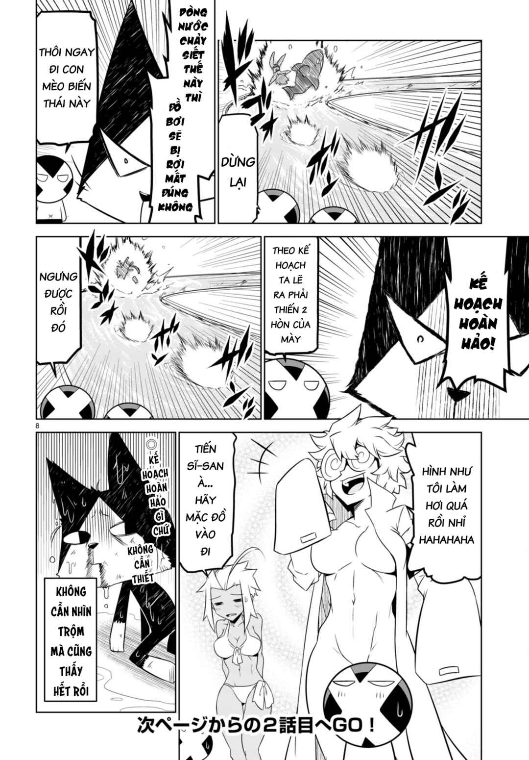 Zannen Onna Kanbu Black General-san Chapter 149 - Page 10
