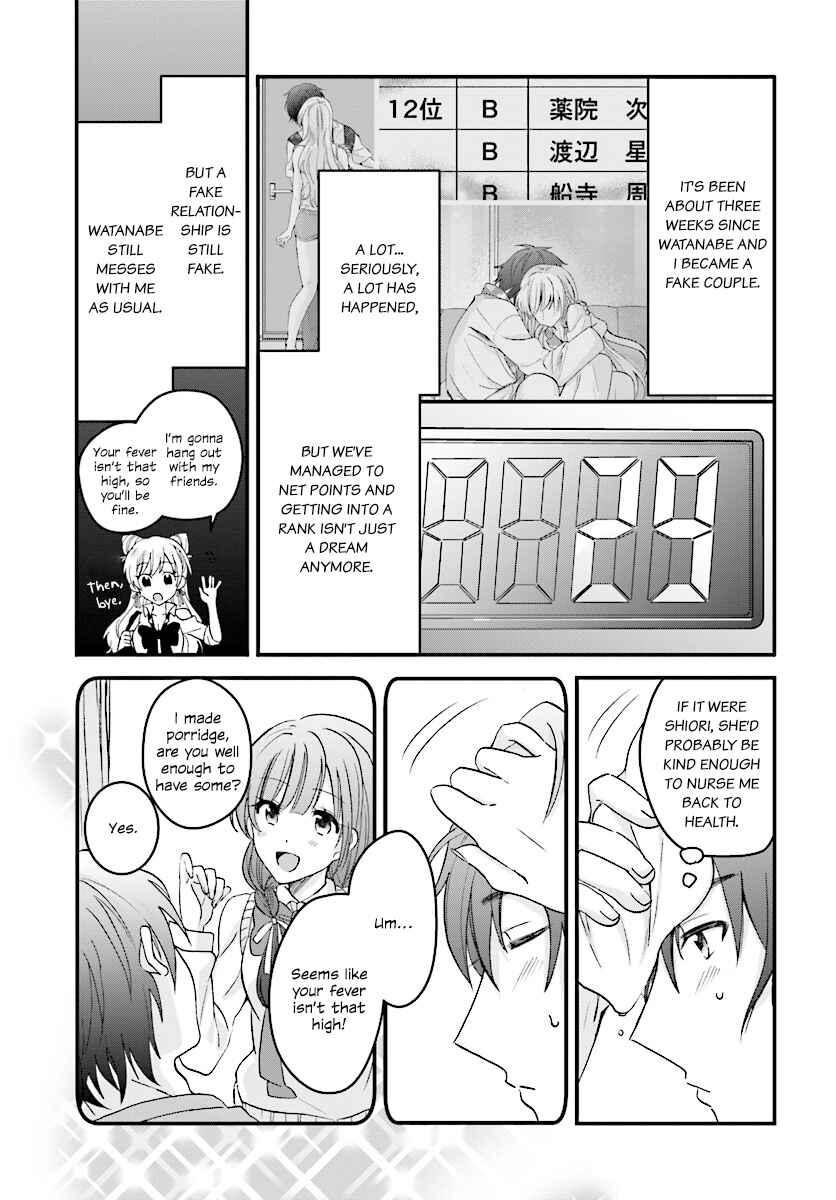 Fuufu Ijou, Koibito Miman. Chapter 4 - Page 4