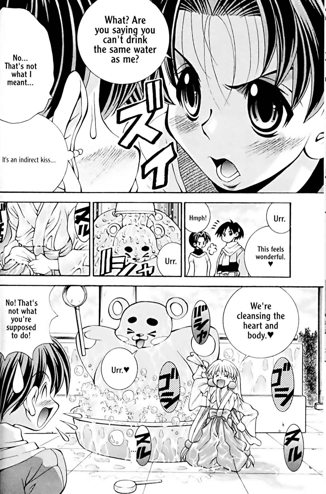 Eiken Chapter 33 - Page 10