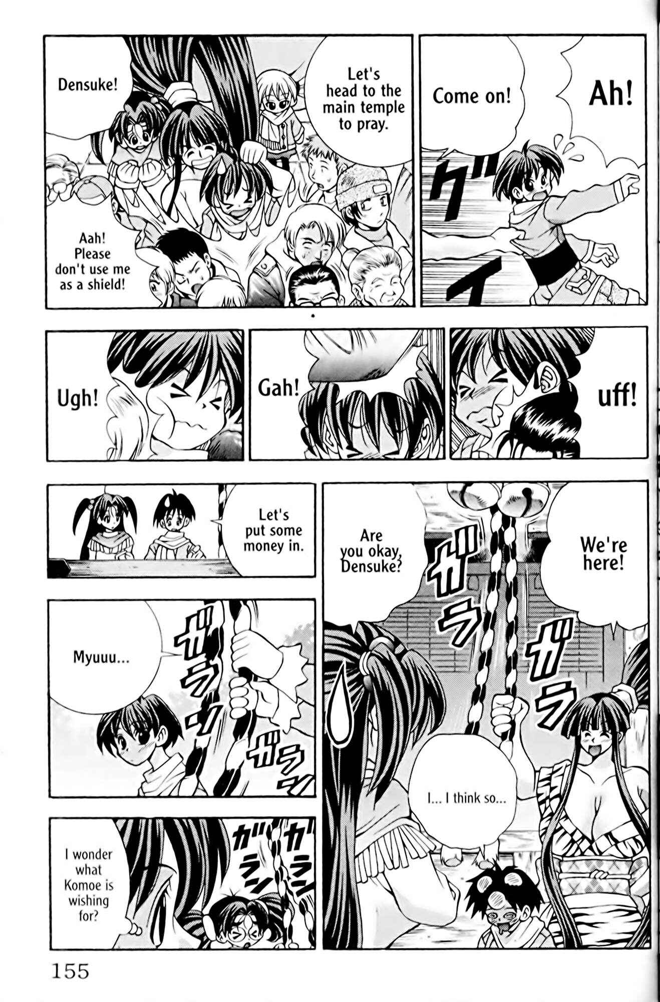 Eiken Chapter 33 - Page 11