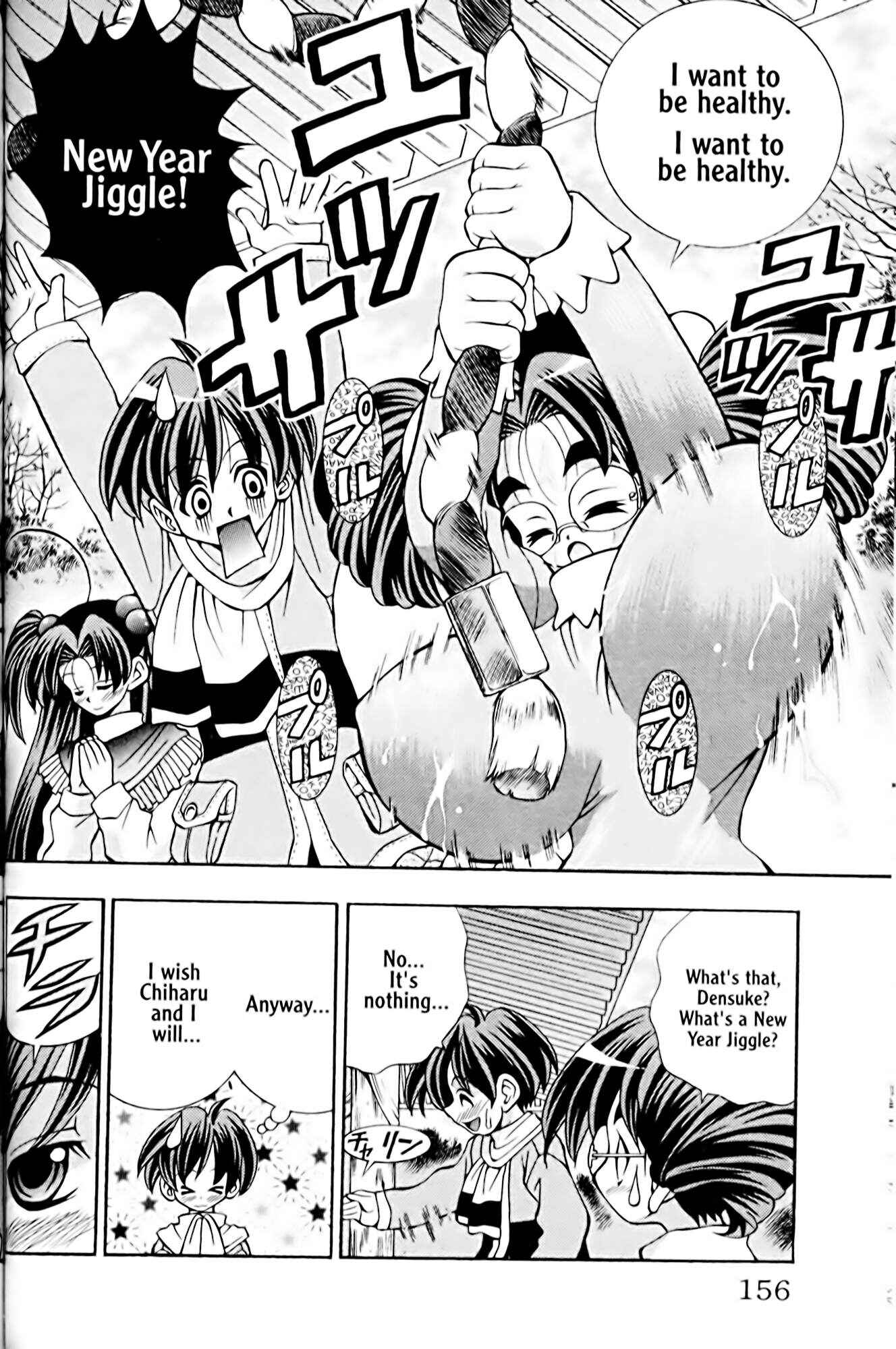 Eiken Chapter 33 - Page 12