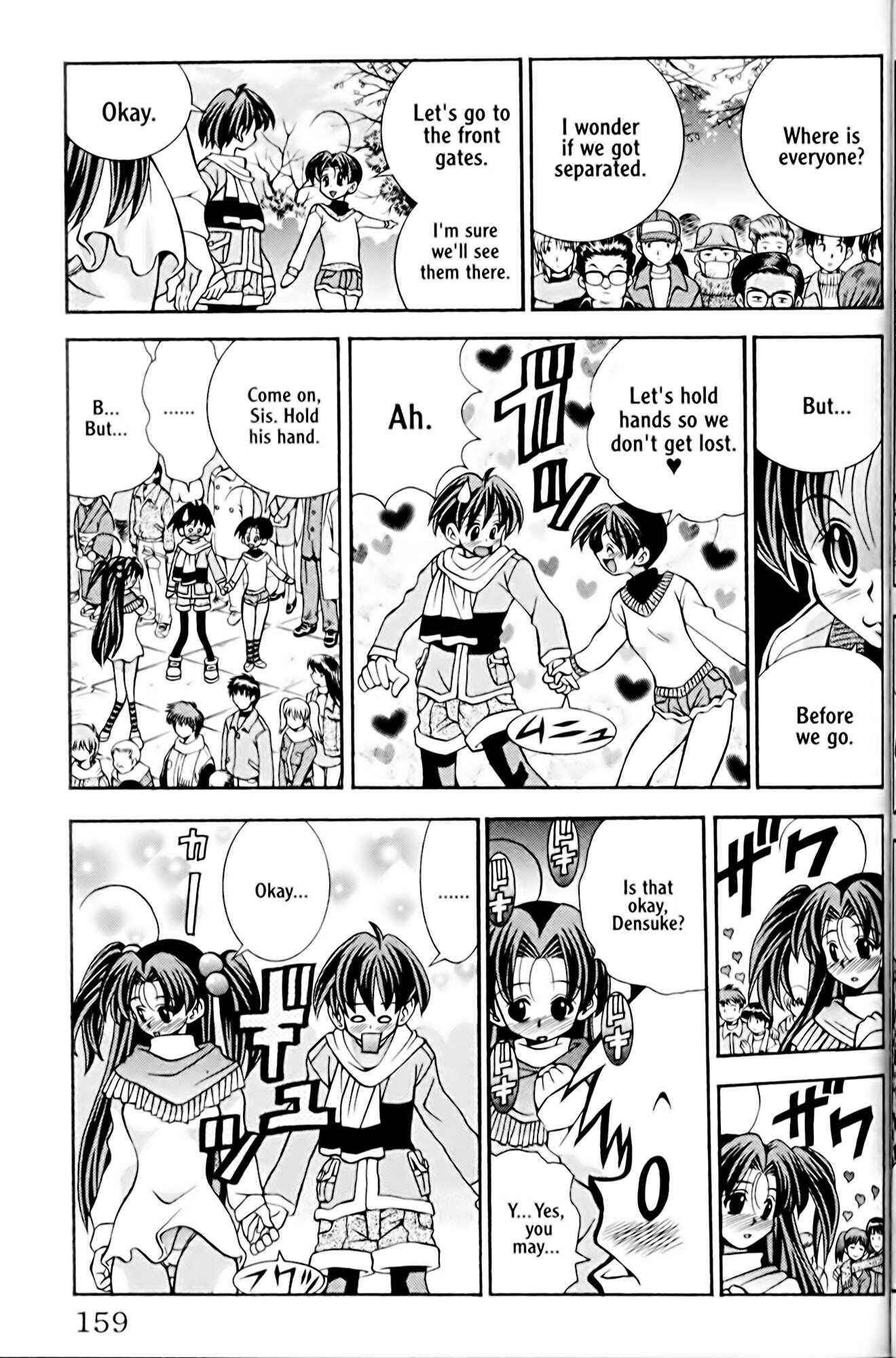 Eiken Chapter 33 - Page 15