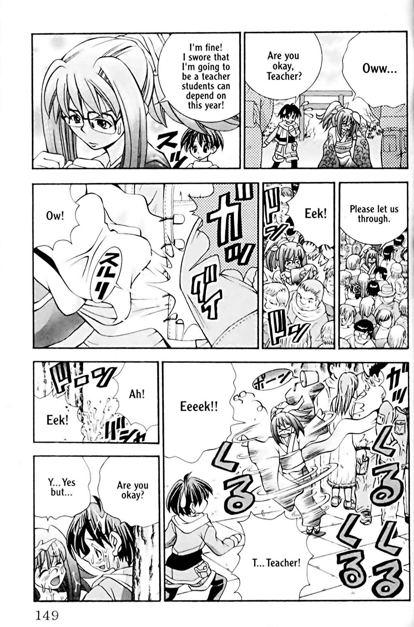 Eiken Chapter 33 - Page 5