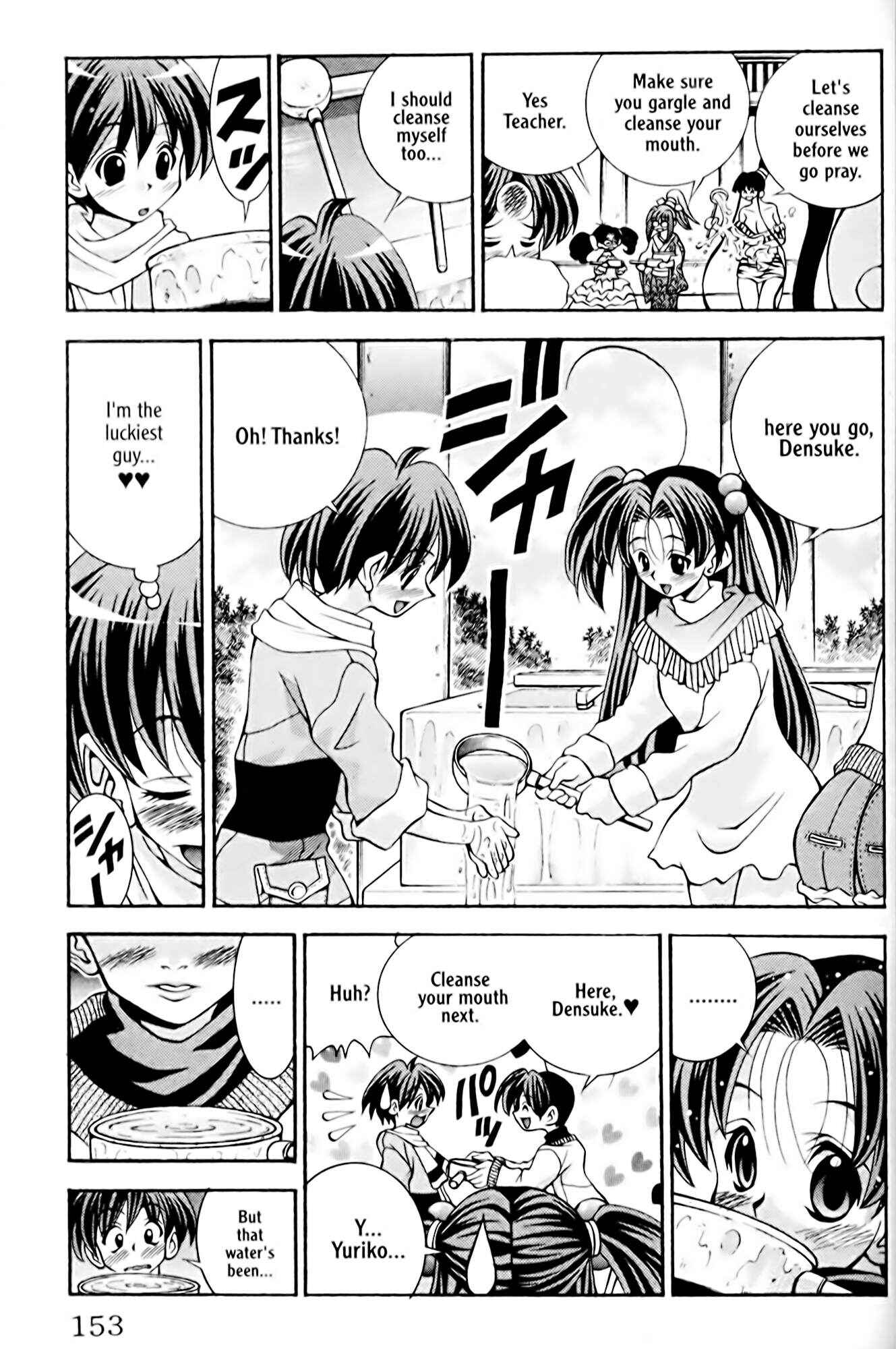 Eiken Chapter 33 - Page 9