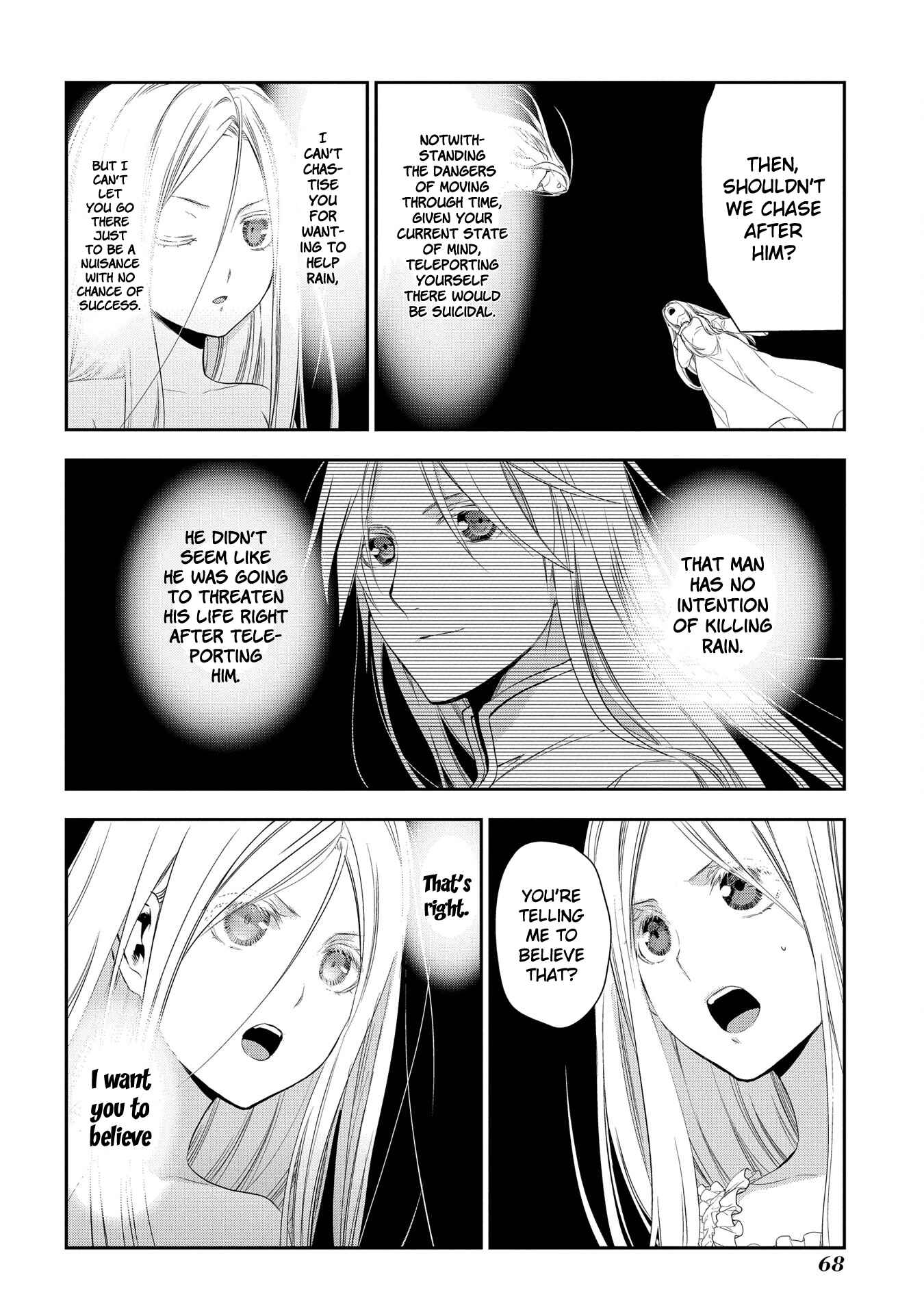 Rain Chapter 84 - Page 4