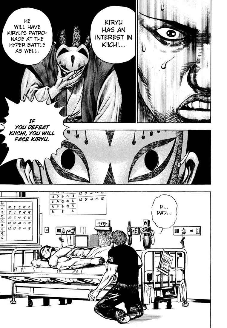 Tough Chapter 28 - Page 16