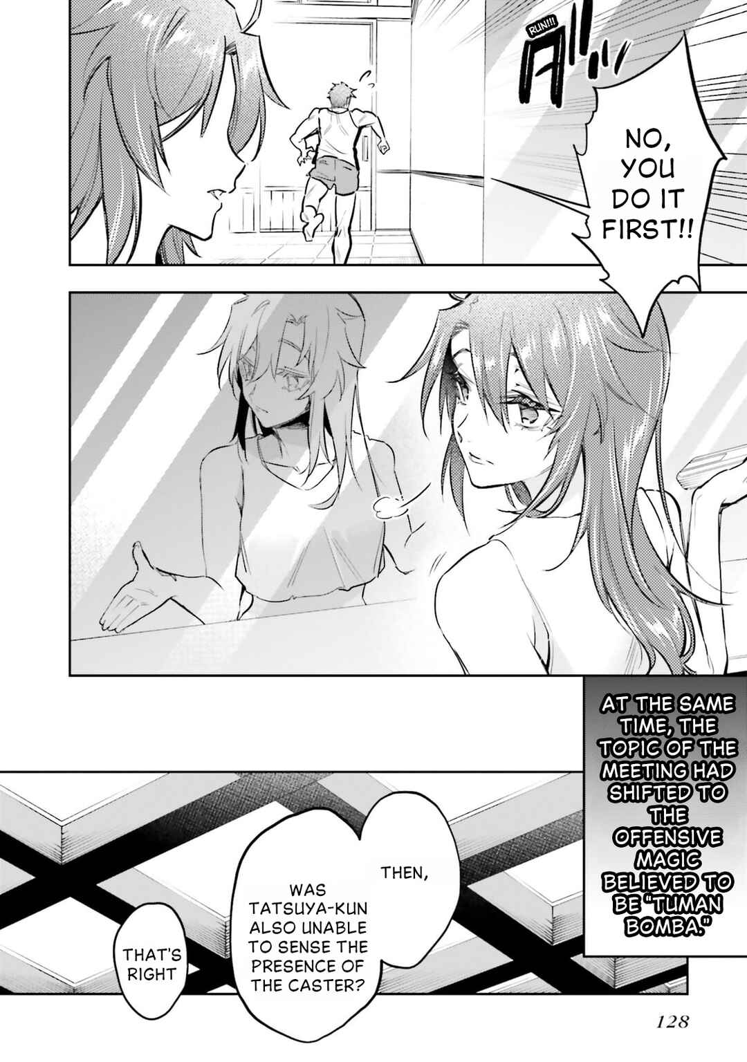Mahouka Koukou no Rettousei: Douran no Joshou-hen Chapter 21 - Page 11