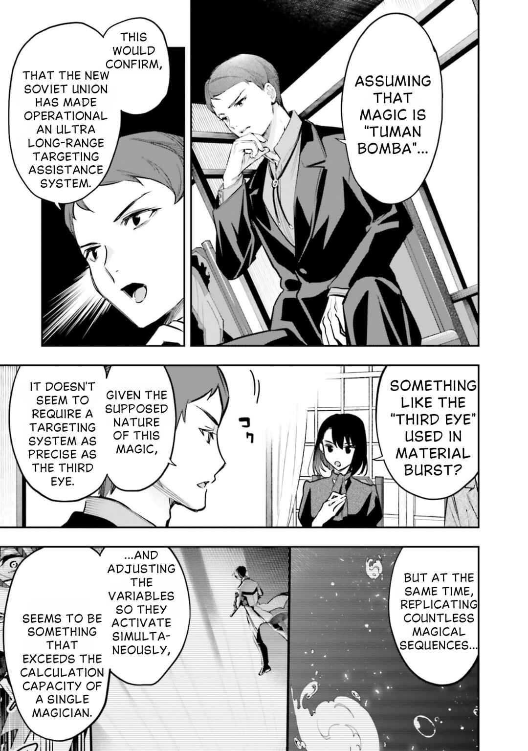 Mahouka Koukou no Rettousei: Douran no Joshou-hen Chapter 21 - Page 12