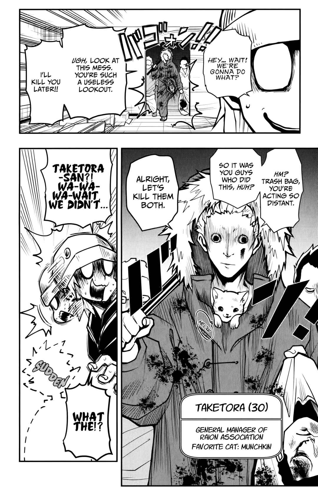 Demon Prince Poro's Diaries Chapter 14 - Page 11