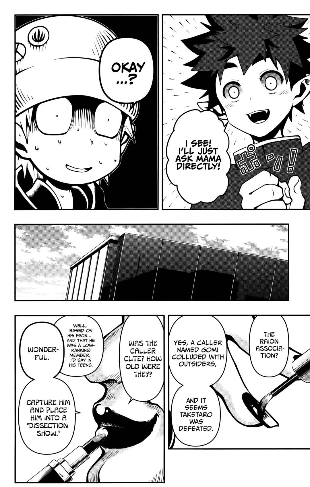 Demon Prince Poro's Diaries Chapter 14 - Page 15
