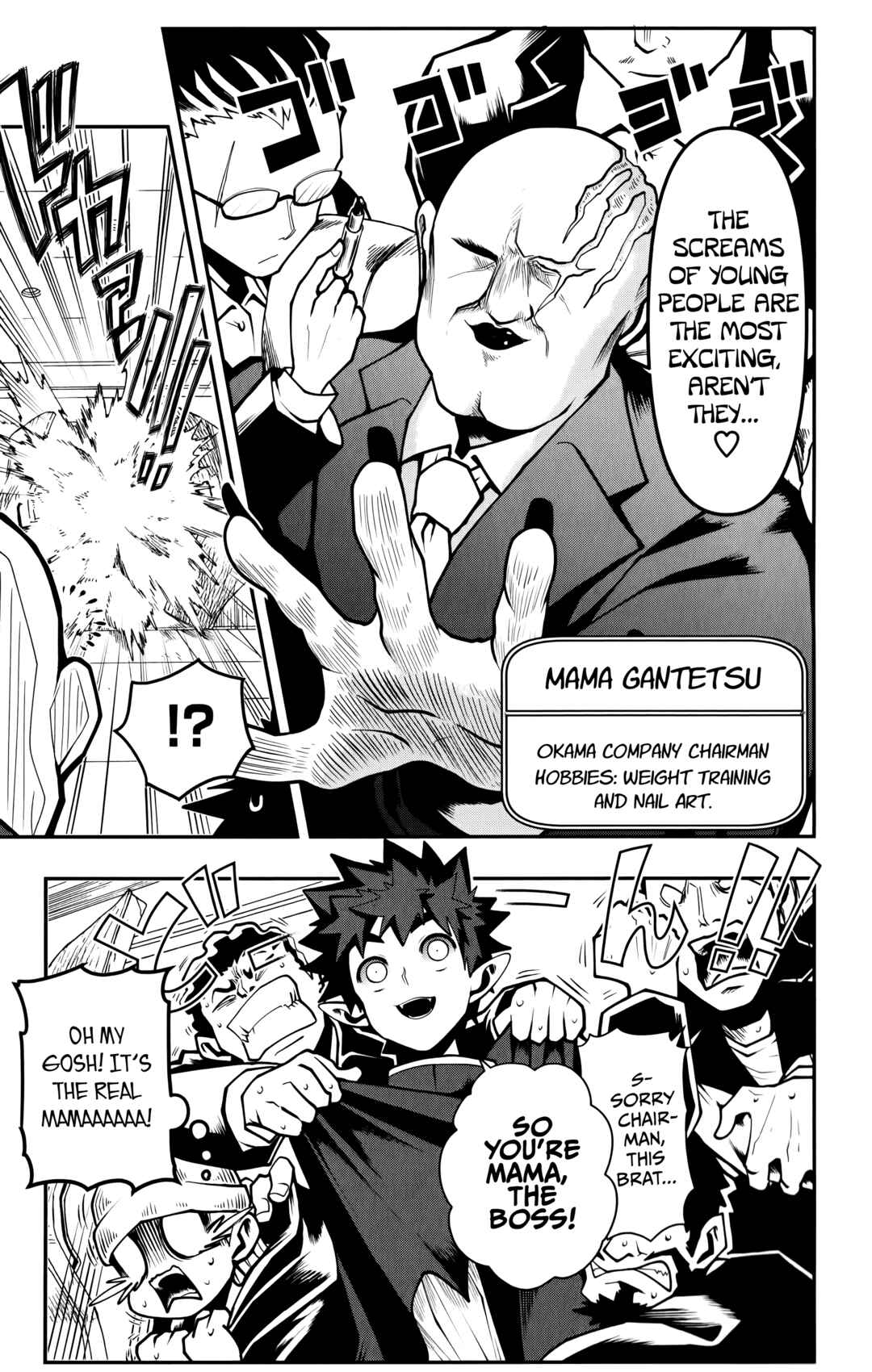 Demon Prince Poro's Diaries Chapter 14 - Page 16