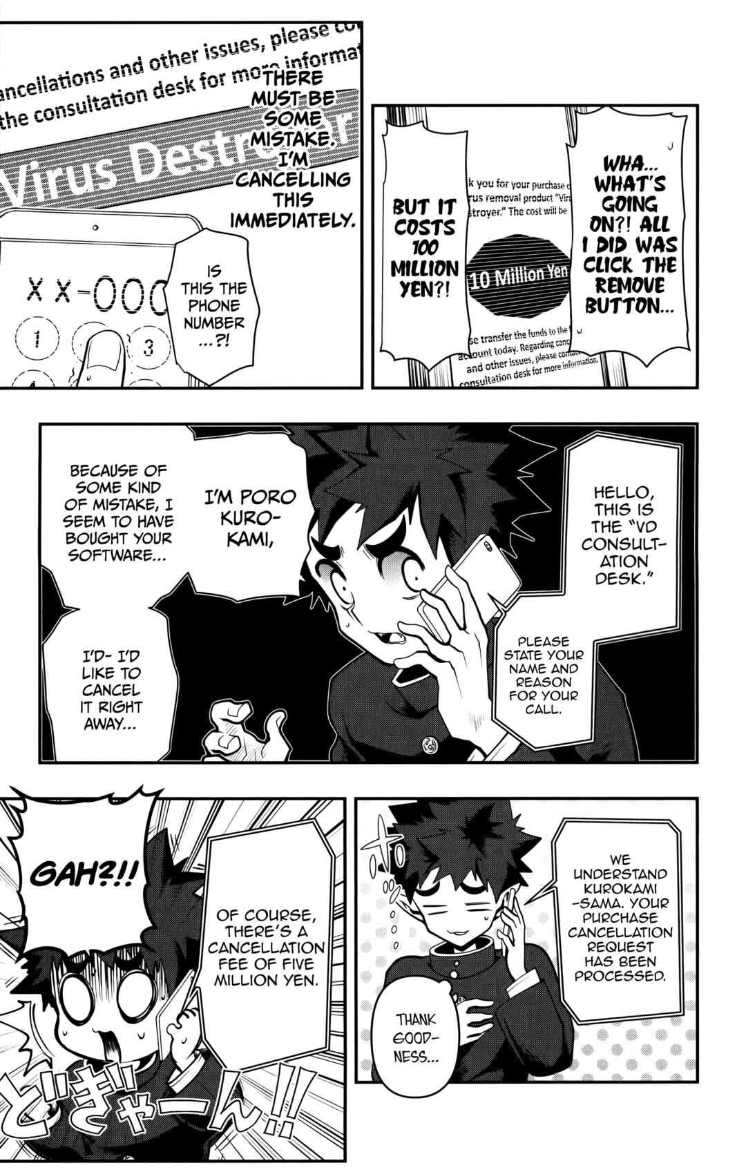 Demon Prince Poro's Diaries Chapter 14 - Page 4