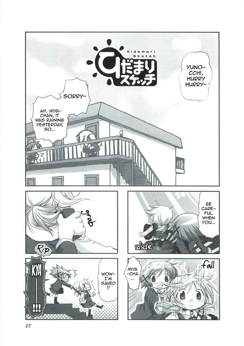 Hidamari Sketch Chapter 43 - Page 1