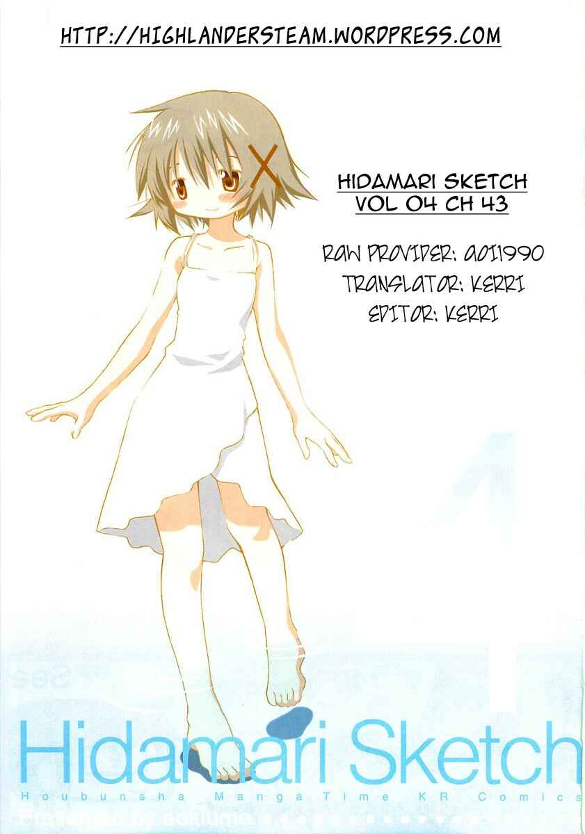 Hidamari Sketch Chapter 43 - Page 11