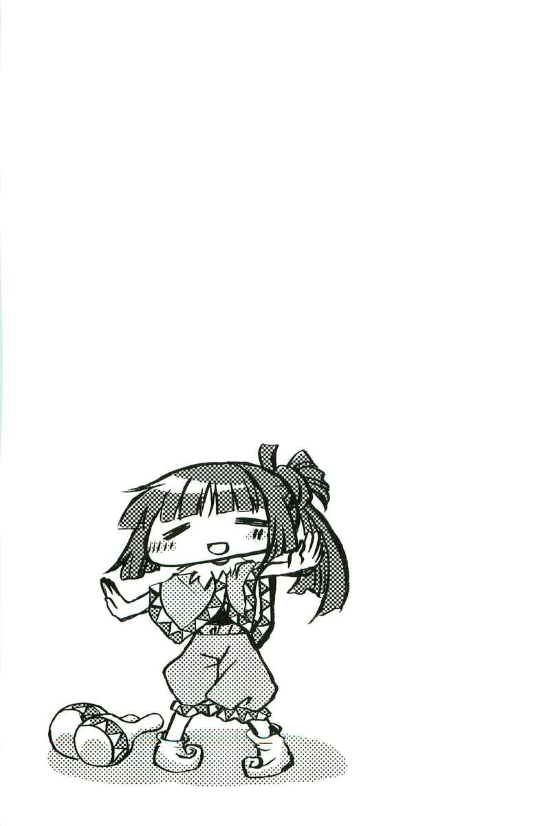 Hidamari Sketch Chapter 43 - Page 9