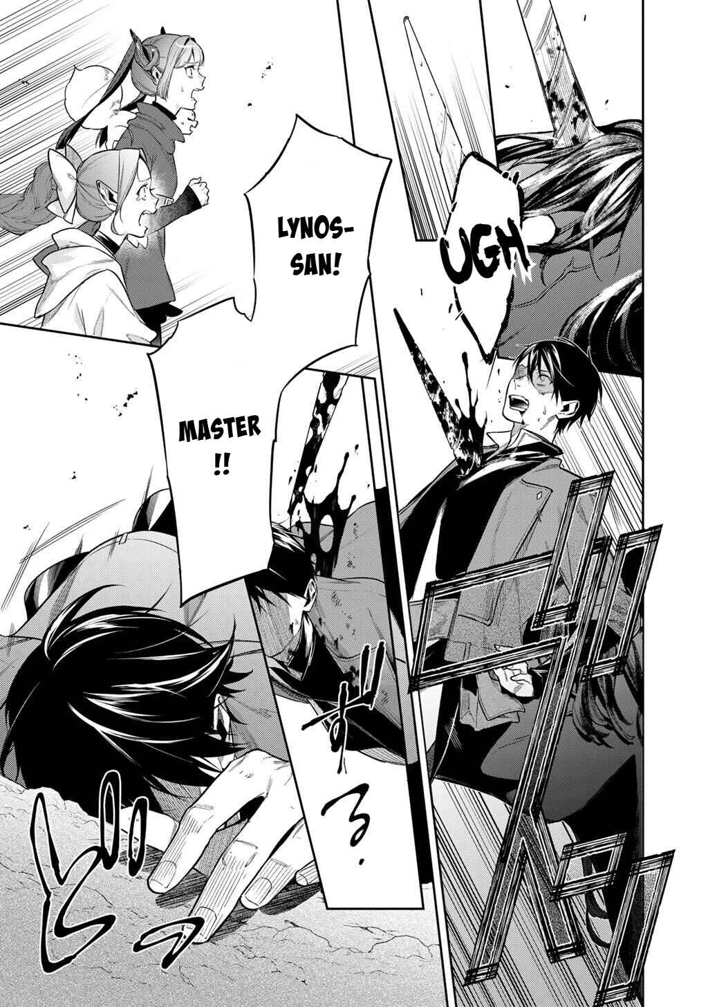 Kekkaishi e no Tensei Chapter 59 - Page 7