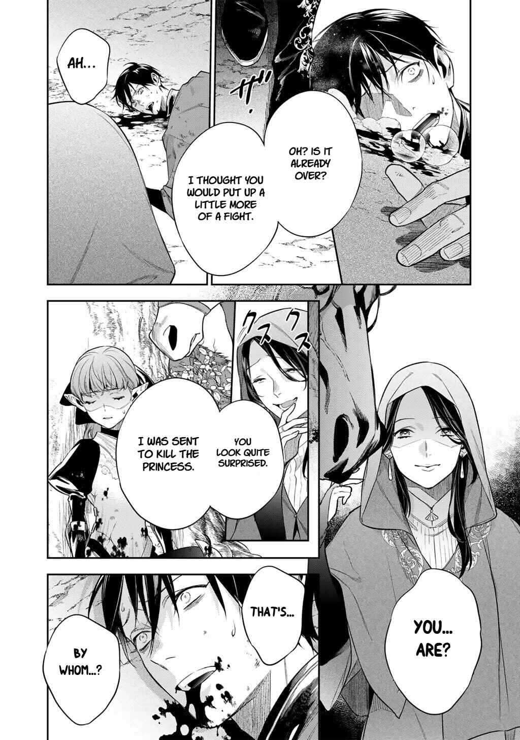 Kekkaishi e no Tensei Chapter 59 - Page 8