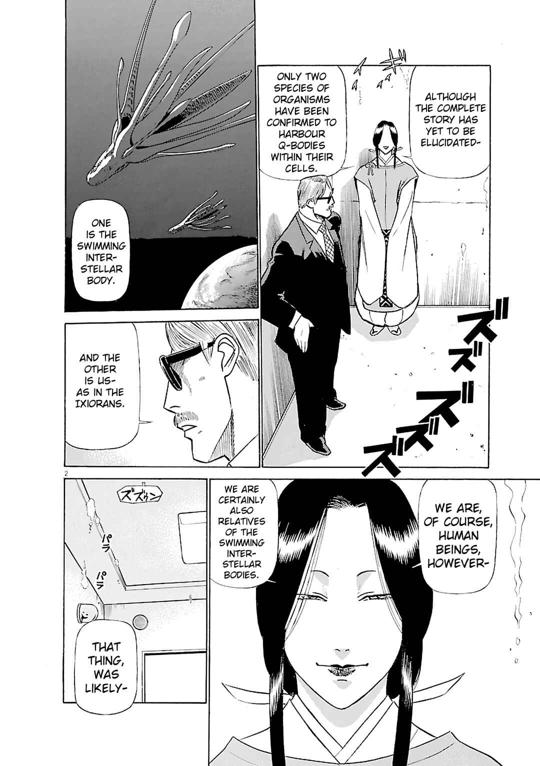 Tetsuwan Birdy Evolution Chapter 105 - Page 2