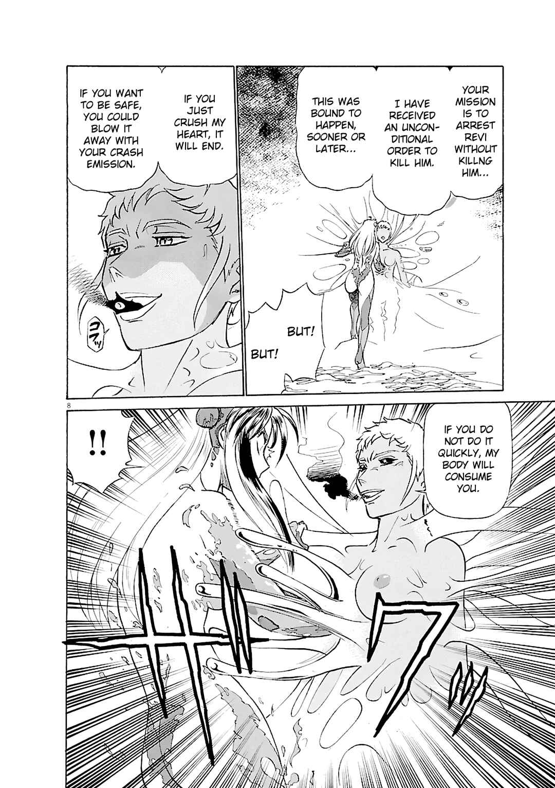 Tetsuwan Birdy Evolution Chapter 105 - Page 7