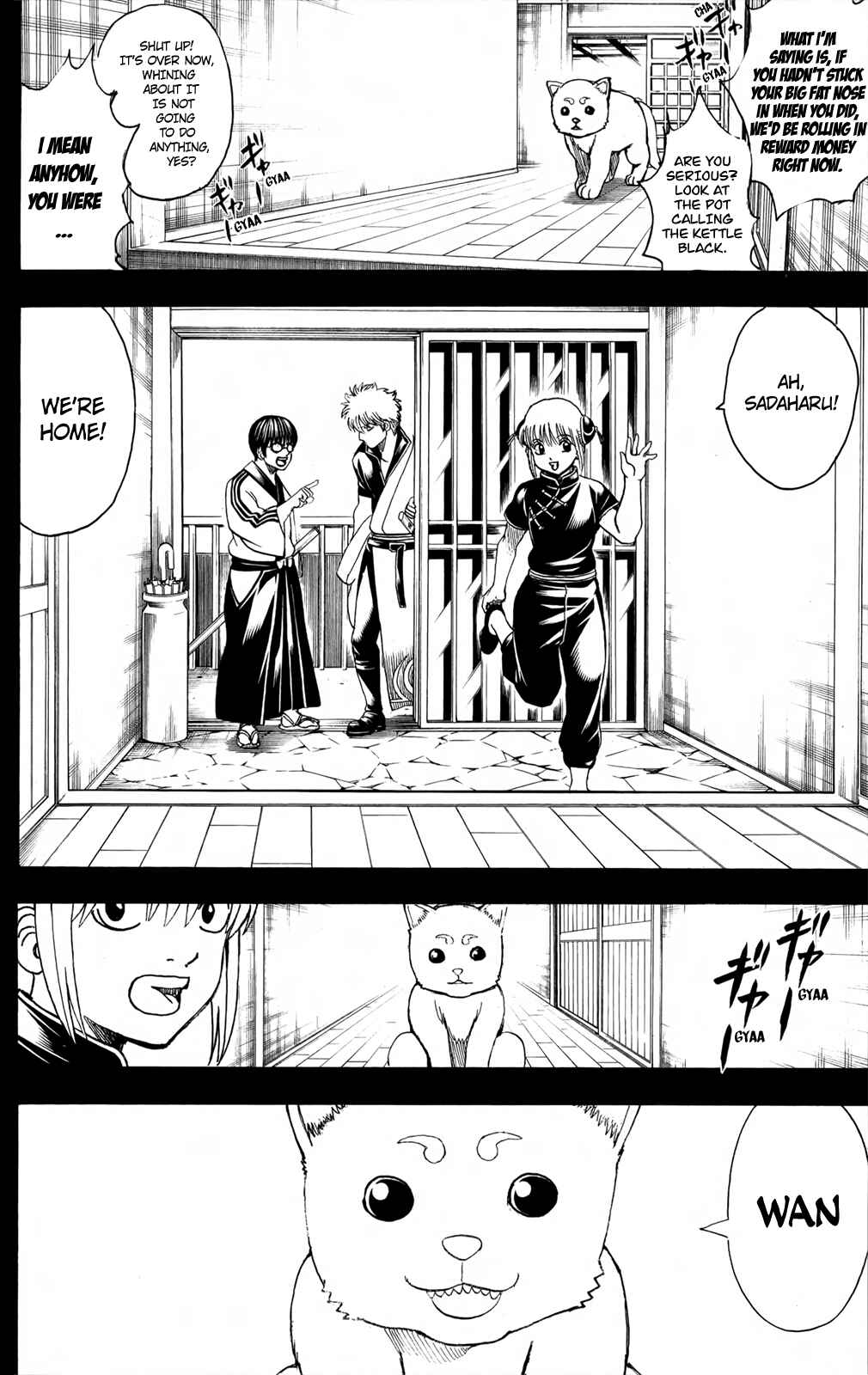 Gintama Chapter 664 - Page 2