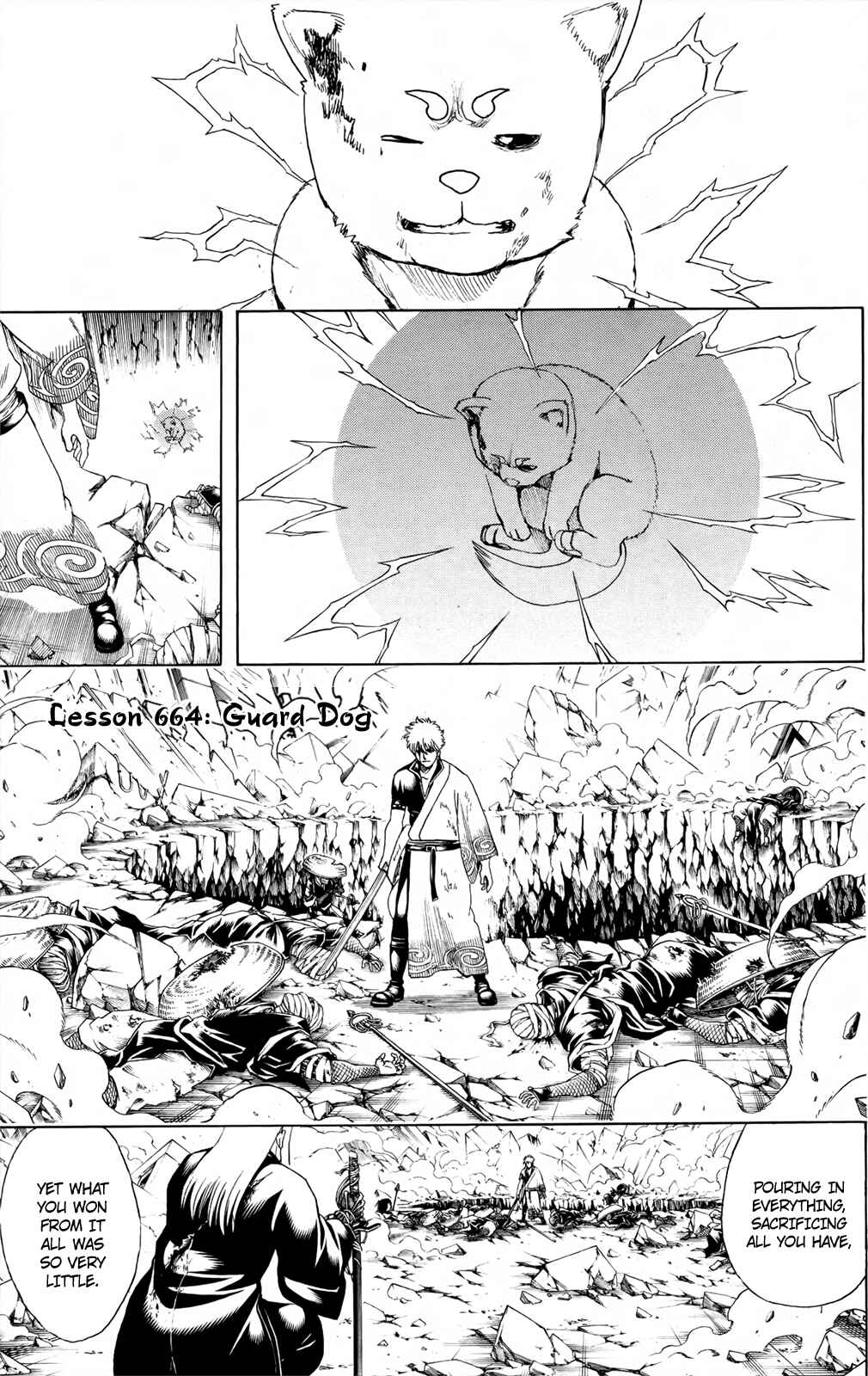 Gintama Chapter 664 - Page 3