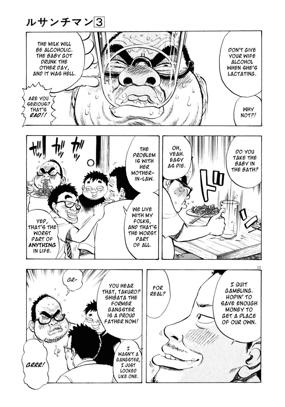 Ressentiment Chapter 25 - Page 10