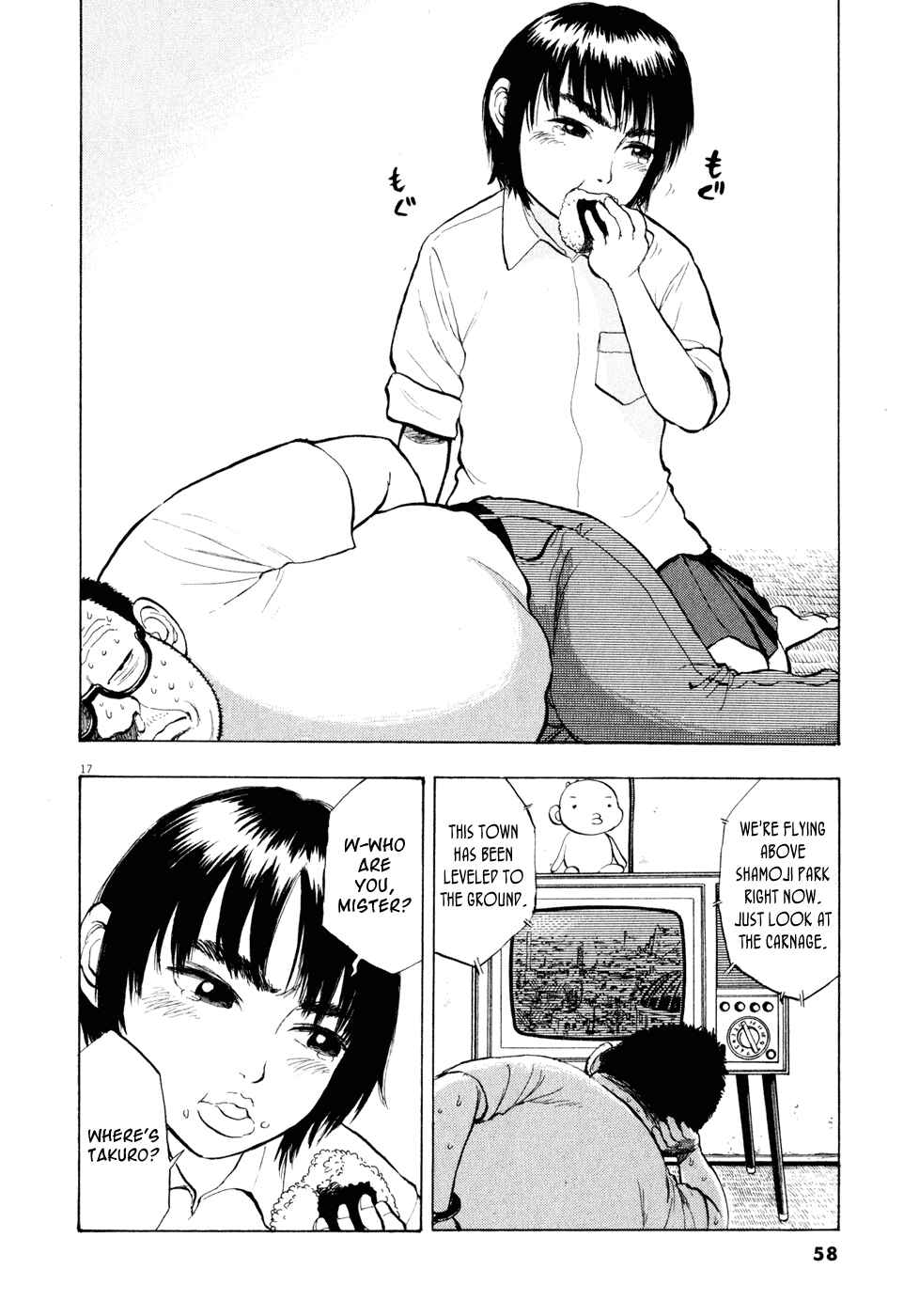 Ressentiment Chapter 25 - Page 17