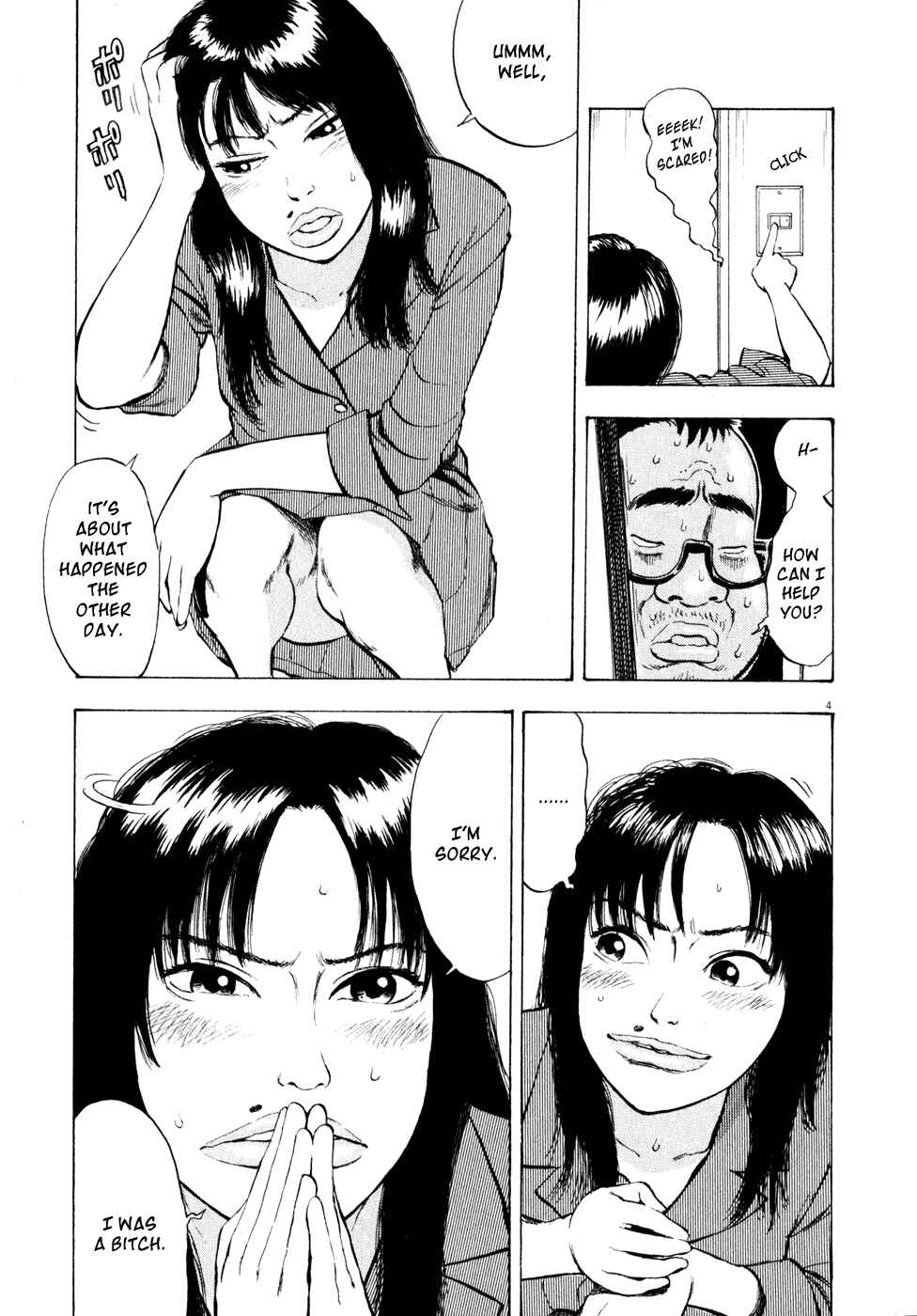 Ressentiment Chapter 25 - Page 4