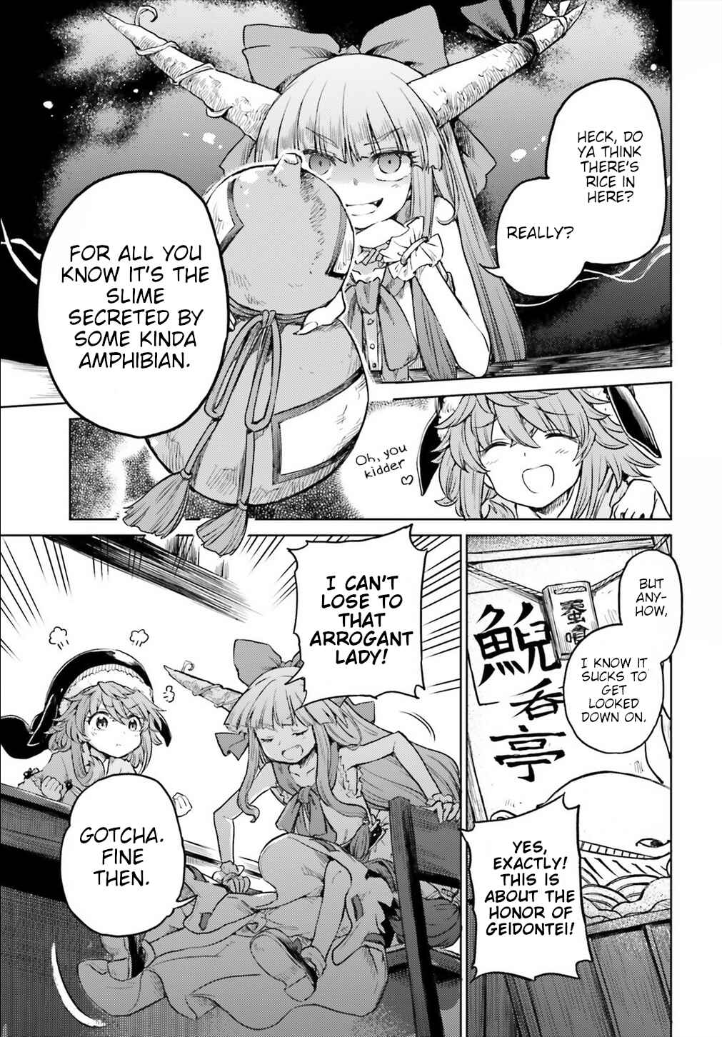 Touhou Suichouka: Lotus Eater-tachi no Suisei Chapter 13 - Page 11